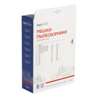 Пылесборник мешок FJM/GN EuroClean для пылесосов Miele